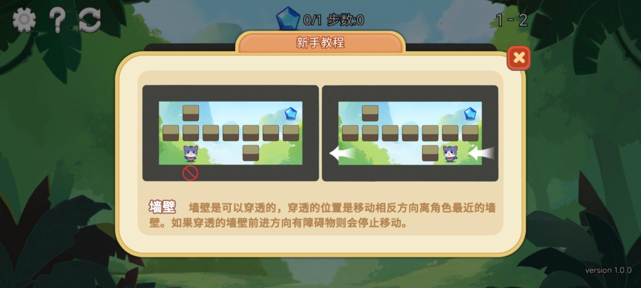 星狐迷宫_一笑下载站