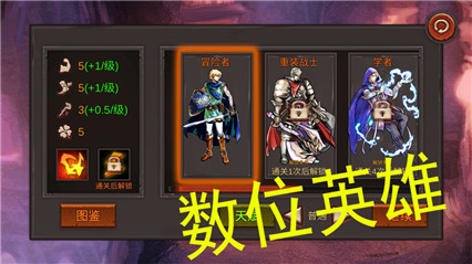 开局一把剑_一笑下载站