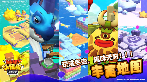砰砰小怪兽_一笑下载站