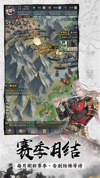神将三国_一笑下载站