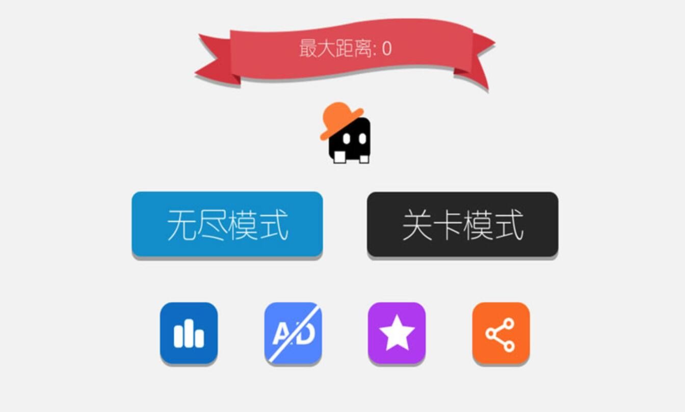 声控音符_一笑下载站