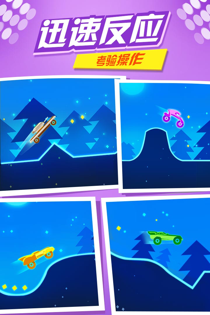 摩托极限高手_一笑下载站