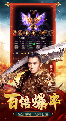 至尊蓝月传奇谢霆锋版_一笑下载站