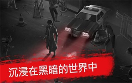 死亡行动僵尸生存破解版_一笑下载站