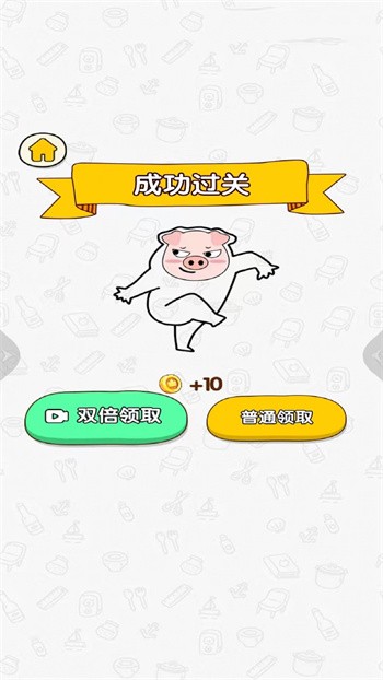 脑洞灵魂大师_一笑下载站
