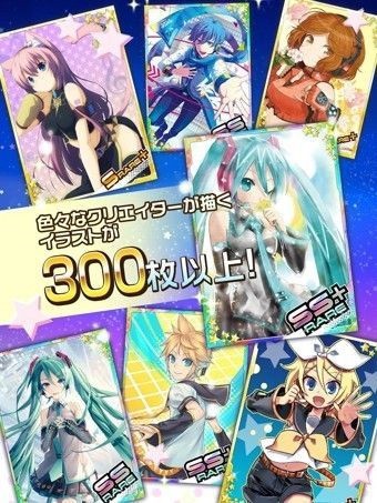 初音未来谜之音乐彗星_一笑下载站