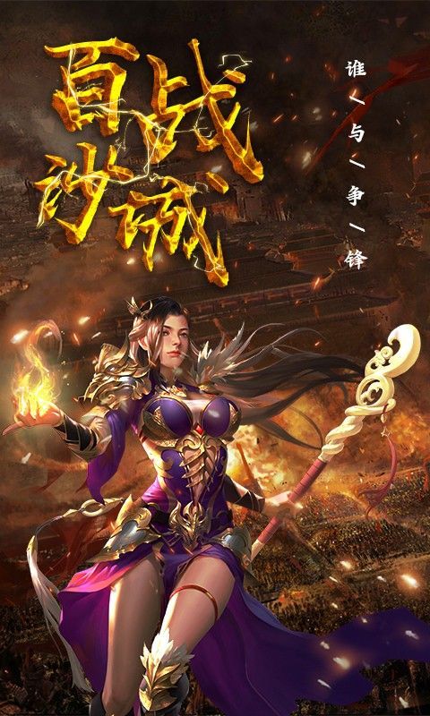 狂斩之刃破解版内置菜单_一笑下载站