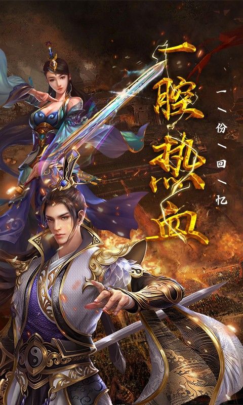 狂斩之刃破解版内置菜单_一笑下载站
