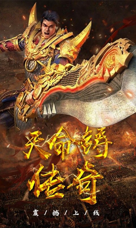 狂斩之刃破解版内置菜单_一笑下载站