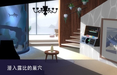 伪装高手_一笑下载站