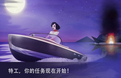 伪装高手_一笑下载站