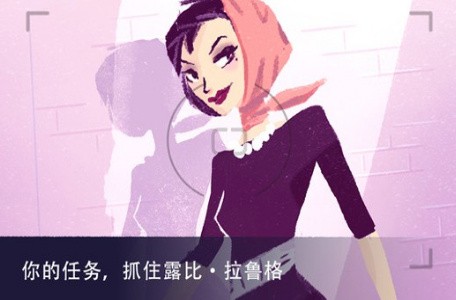 伪装高手_一笑下载站