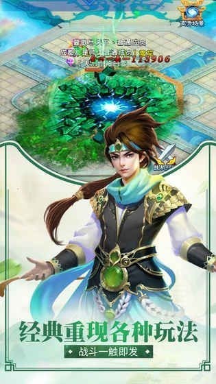 神仙亮剑_一笑下载站