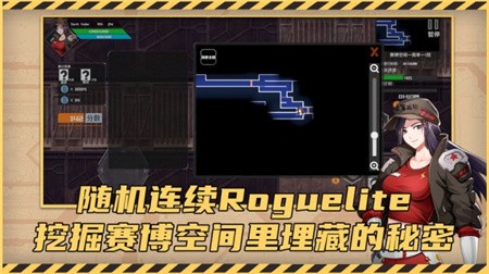 赛博幻想破解版_一笑下载站