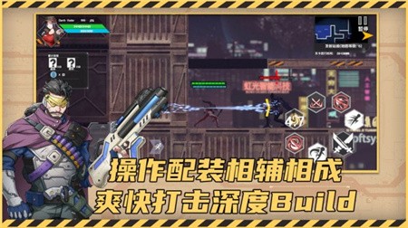 赛博幻想破解版_一笑下载站