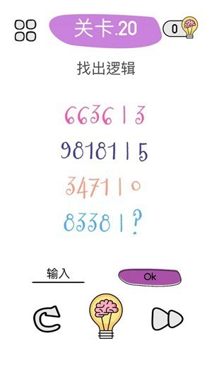 我头都大了_一笑下载站