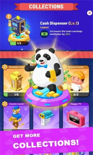 我的小镇公司_一笑下载站