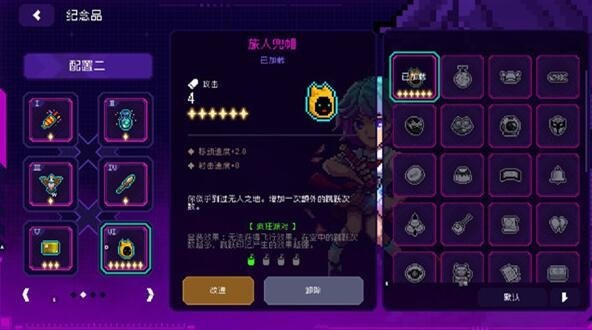 霓虹深渊无限_一笑下载站