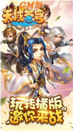 天域苍穹_一笑下载站