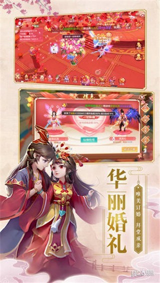 白蛇前传手游_一笑下载站