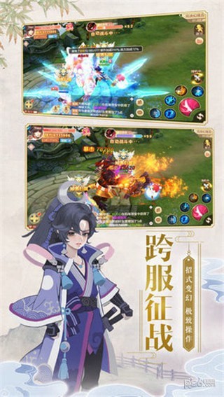 白蛇前传手游_一笑下载站
