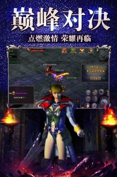 万道武神传_一笑下载站