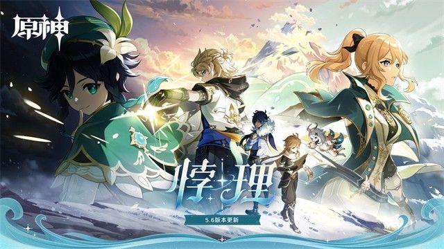原神云游戏免费平台不限时版_一笑下载站