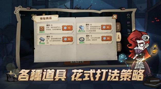 月夜降临_一笑下载站