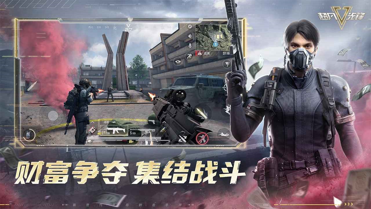 badlanders手游_一笑下载站