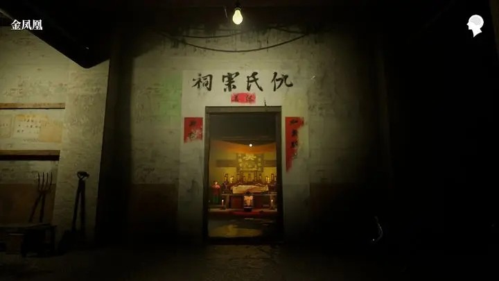 英杰_一笑下载站