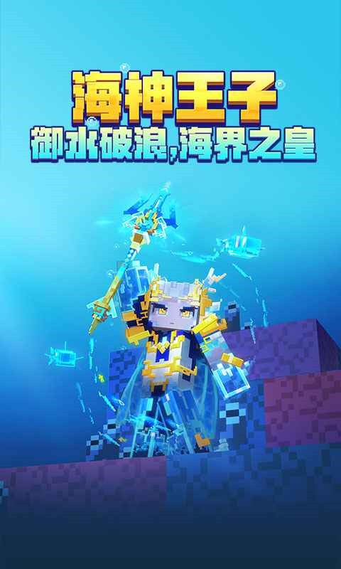 我的世界1.20国际版_一笑下载站