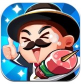 老板来一串_一笑下载站