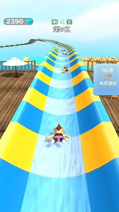 水上公园竞速_一笑下载站