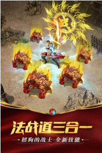 雷霆合击高爆版_一笑下载站