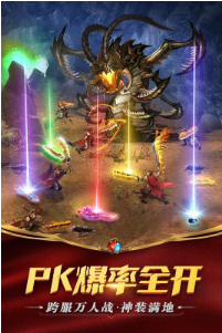 雷霆合击高爆版_一笑下载站