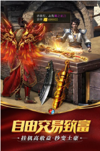 雷霆合击高爆版_一笑下载站