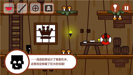 小黑坚持住_一笑下载站
