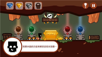 小黑坚持住_一笑下载站