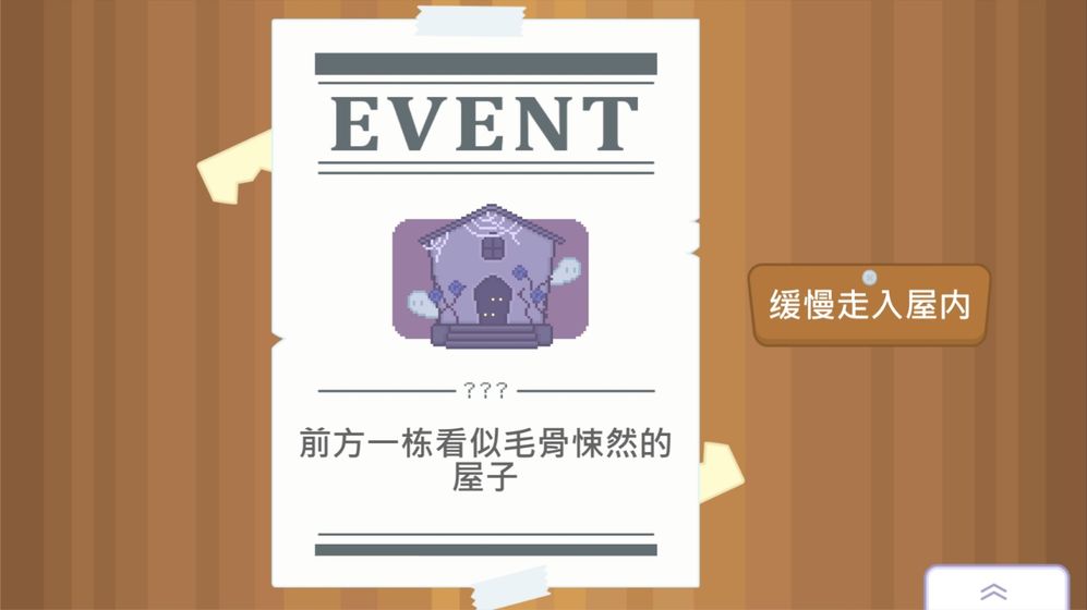 输出牧场手机版_一笑下载站