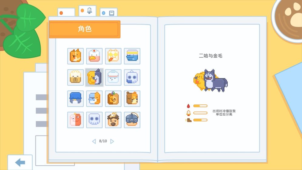 输出牧场手机版_一笑下载站