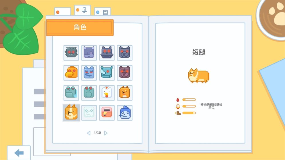 输出牧场手机版_一笑下载站