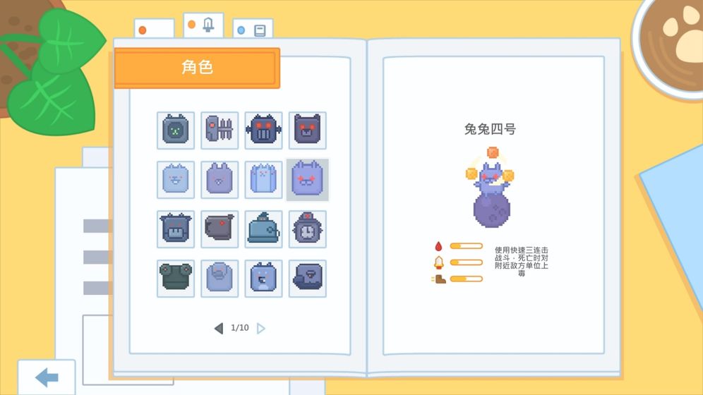 输出牧场手机版_一笑下载站