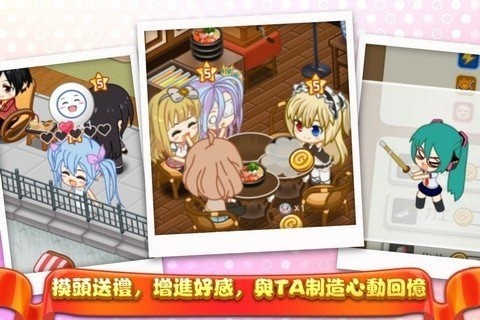 萌娘餐厅2_一笑下载站