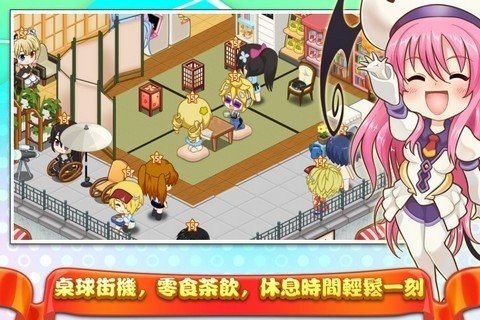 萌娘餐厅2_一笑下载站
