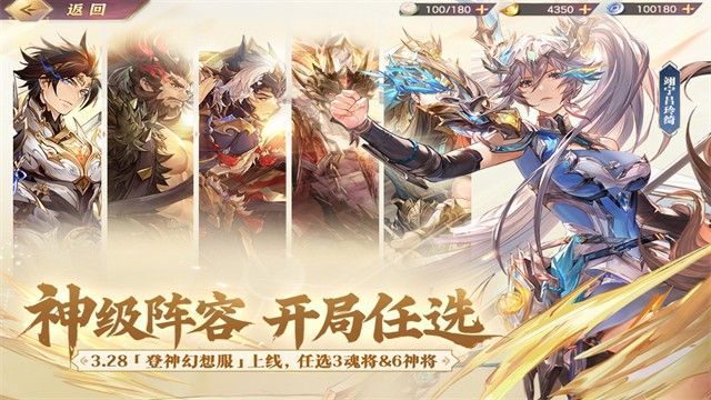 中文版三国志幻想大陆_一笑下载站