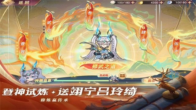 中文版三国志幻想大陆_一笑下载站
