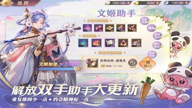 中文版三国志幻想大陆_一笑下载站