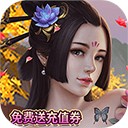 笑笑江湖手游破解版_一笑下载站
