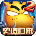 我叫MT2手游官方正版_一笑下载站