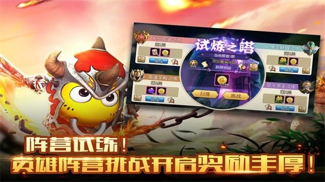 我叫MT2手游官方正版_一笑下载站
